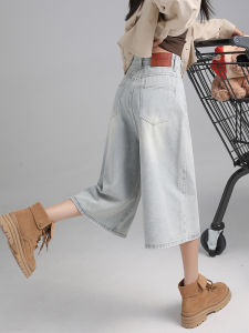 QIAOMIDUO | Summer Thin Wide Leg Seven-Foot Denim Jeans Womens 2025 Small Size Light Blue Mid-Length Pants Six-Foot Pants High Waist Cotton Blend Fabric