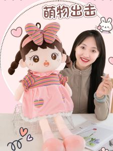 Cute Princess Little Girl Ragdoll for Girls Sleeping Hug and Sleep Birthday Gift Cute Big Eye Muppet Doll