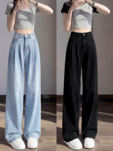 YAYANGREN | Womens Summer Lightweight High Waist Wide Leg Jeans