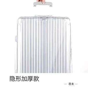 Suitcase Cover Waterproof PVC Luggage Protector Transparent Luggage Cover Clear 18 - 30 inci