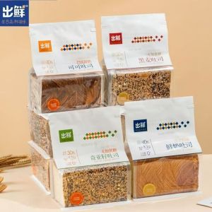 Fresh Milk Flavor Whole Wheat Toast Bread 320g with Chia Seeds Breakfast Replacement Snack Cocoa Flavor Sugar Free