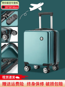 Mini Carry-On Suitcase 20x30x40cm Password Travel Bag with Pull Rod for Men And Women Lightweight Durable ABS Material