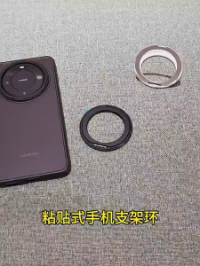 360 Rotating Sticky Metal Magnetic Phone Stand / Portable Self-adhesive Universal Phone Bracket/Magsafe Wireless Charging Ring Holder