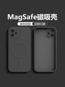 Magsafe Wireless Charging Compatible Apple 11 Phone Case Liquid Silicone Full Cover Anti-Fall Black Simple Design for Men And Women