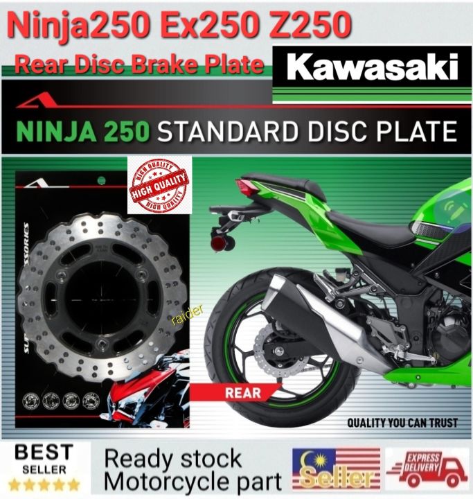 Kawasaki ninja250 Ex250 Z250 Standard Rear Disc Brake Plate 41080