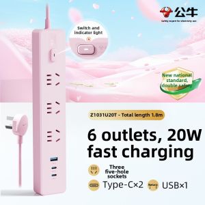 Bull | Ultra-thin Multi-functional Socket