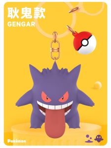 Authentic Pokemon Hand-Made Playism Gengar Doll Doll Car Key Ring Boys and Girls Schoolbag Pendant