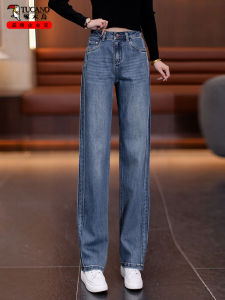 High Waist Straight Leg Blue Jeans Womens TUCANO Spring 2025 New Style Slim Fit Narrow Version Loose Wide Leg Pants
