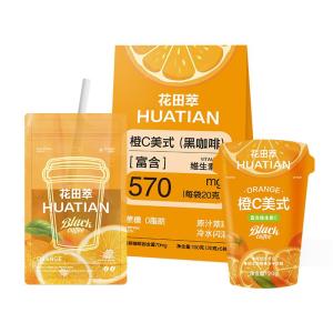 HUATIANCUI | Zero Sugar Zero Fat Energizing Metabolism Coffee Powder