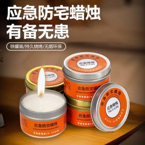 Disaster Preparedness Windproof Outdoor Festival Candles Smokeless Home Lighting Emergency Backup Tea Cooking Iron Canister