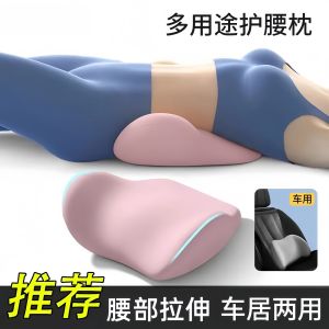 Ghế Dựa Lưng Hình Sóng Hiện Đại Đa Năng Cho Mọi Người Sử Dụng Tại Nhà Ghế Dựa Lưng Hỗ Trợ Lưng Khi Ngủ Đệm Lưng