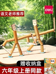 Deli Advanced Edition Bamboo Node Toy Fighter Intellectual Dual PK Arena Suitable for Primary And Secondary Students