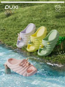 PUXI | Soft Bottomed Cartoon Non-slip Slippers