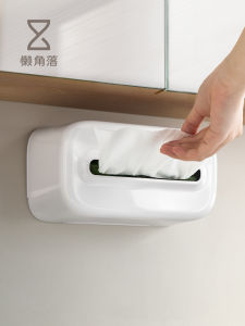 LANJIAOLUO | Wall-mounted Towel Wipes Storage Box Paper Towel Dispenser
