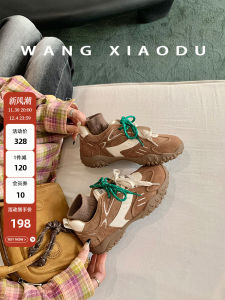 Womens Retro Sport Shoes Heightening Cowhide Reverse Velvet Agan Shoes Casual Street Style mid Heel Deep Mouth Rubber Sole