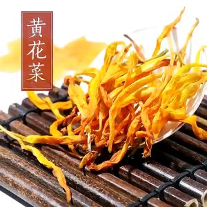 Chinese Herbs Herbal Medicine 黄花菜 Dry Good Day Lily Soup Material Dried Day Lily 中药材 干货 煲汤 黄花菜干 YC20