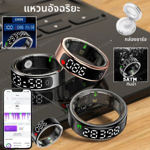 ใหม่ไร้สายสมาร์ทแหวน 2025 ผู้ชายผู้หญิงจอแสดงผล LED Heart Rate เลือดออกซิเจน Monitor กีฬา IP68 + 5ATM กันน้ําสมาร์ท