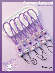 Adjustable Short Purple Wristband Phone Lanyard for Men And Women Cartoon Cute Star Dailu Woven Bracelet Digital Accessories