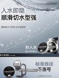 HISTAR | No Tangle High Tensile Strength Nylon Fishing Line 100m