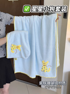 ผ้าขนหนูเด็กผู้หญิง ผ้าขนหนูแห้งเร็ว ไม่หลุดร่วง ผ้าขนหนูขนาดใหญ่ ผ้าขนหนูแห้ง หมวกแห้ง ชุดสามชิ้น ผ้าขนหนูสัตว์น่ารัก