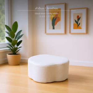โซฟาเด็กทรงดาวพระจันทร์ ดาว เมฆ น่ารัก พนักพิงนุ่ม โซฟาคู่เด็ก เก้าอี้โซฟารุ่นใหม่ ชุดโซฟานุ่มสำหรับเด็ก นุ่มสบาย เก้าอี้โซฟาเด็ก