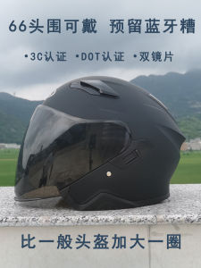 QSTK 3C หมวกกันน็อคมอเตอร์ไซค์ Retro Half Shell ขนาดใหญ่ขนาด 3/4 Safety Cap Warm Double Lens All Season เหมาะสําหรับผู้ใหญ่