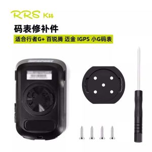 RRSKIT Base Bracket Repair Part for G+ Blackbird Mayi IGPS Small G Speedometer Replacement Piece Bicycle Riding Equipment