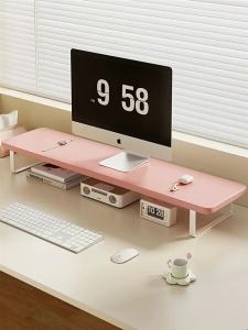 MUGG | Elevated Multifunctional Storage Simple White Desktop Riser