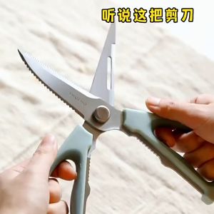 Multifunctional Stainless Steel Scissors Cutting Chicken Fish Bones Professional Powerful Kitchen Scissors Household Utensils