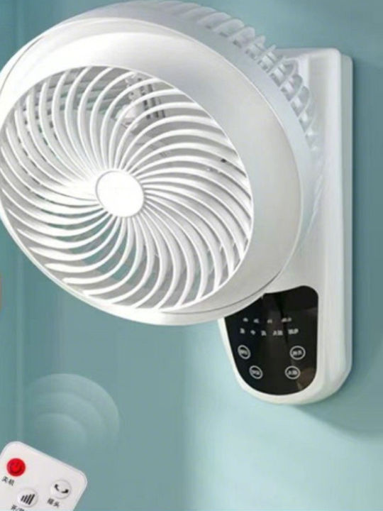 Wall-Mounted Electric Fan Small Kitchen Bathroom No-Punching Hanging ...