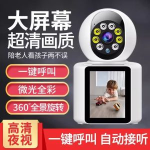 Solar Powered Outdoor Low Power Consumption Camera 4G Network Solar Monitor with 360 Degree Clear Night Vision Color Monitoring