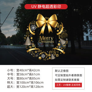 Christmas Decorations Gold Snowflake Static Cling Window Stickers Festive Atmosphere Scene Arrangement Door Decals Shop Window Glass