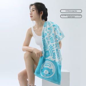 KING SHORE | Antibacterial Anti-odor Sweat Absorption Sport Towel