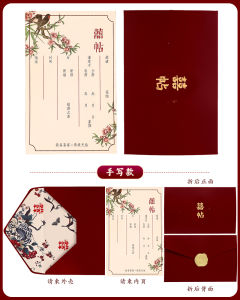 Elegant Paper Wedding Invitations Printed 2025 New Design Marriage Invitation Cards Chinese Style Foldable Design