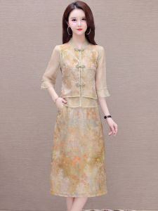 GUBODUO | Chinese Style Cap Sleeve Dress Set Embossed Skirt