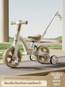 JIHU | Educational Toy for Children Birthday Gift 1-6 Years