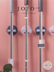 Mr. Grocery JOJOS L. PD. Bathroom Mop Holder Hook No Drilling Needed Wall Mounted Mop Holder Pure Color Japanese Style