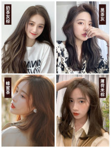 Milk Tea Gray Brown Hair Dye Plant Pure Natural Non-Stimulation Genuine Goods Dark Brown at Home Hair Color Cream Female