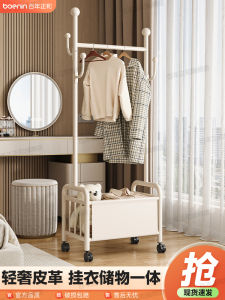 Indoor Balcony Free-standing Clothes Hanger Simple Storage Rack Bedroom Carbon Steel Clothes Drying And Care Tools European Style