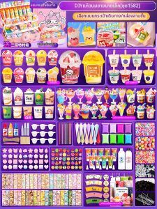DIY Girl Gift Kulo Mi Cream Glue Cucca Set
