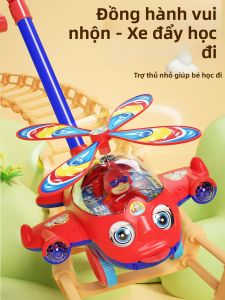 QIMINGXING | Giúp Đi Bộ Cho Bé
