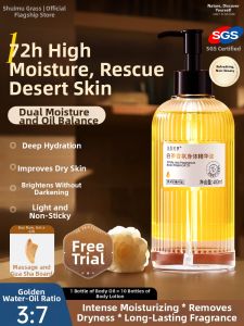 SHUIMUHUACAO | Moisturizing & Hydrating Body Lotion with Essential Oils and Glycerin