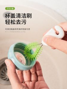 Mini Ring Cleaning Brush Cup Lid Gap Brush Internal And External Thread Gap Special Cleaning Brush Small Size Household Tool