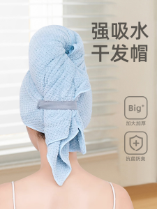 Super Absorbent Hair Dryer Cap: A Must-Have Women's Hair Care Accessory