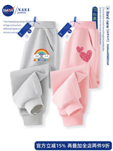 NASA Kids Girls Sport Pants: A Stylish & Comfortable Choice for Autumn