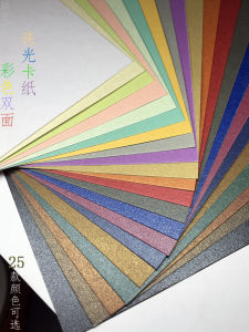 250G A4 Pearlescent Cardboard Color Double-Sided Kindergarten Teacher Handmade Trendy Metal Color 3D Paper Carving Model