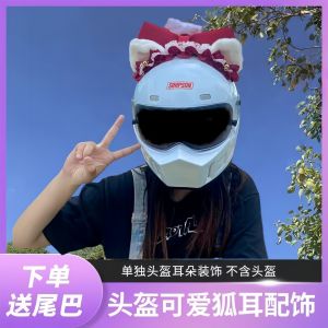 Detachable Cat Ears Motorcycle Helmet Accessories Womens Knight Motorcycle Safety Hat Decorations Snowboard Helmet Matching