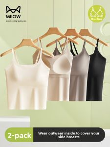 Miiow | Ice Silk Strap Vest Womens Summer New Base Shirt Bra-Free One-Piece Beautiful Back Inner Wear Slim Fit Casual Solid Color