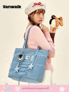 VANWALK | Large Capacity Casual Tote Bag