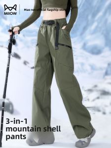 MiiOW | Multifunctional Thermal Waterproof Softshell Pants
